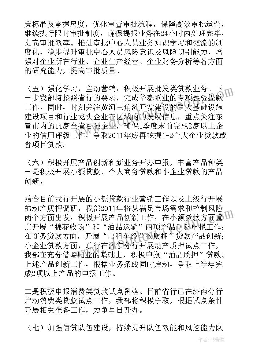 大班游泳安全教案反思与评价 幼儿园大班安全活动教案尖利的东西含反思(精选5篇)