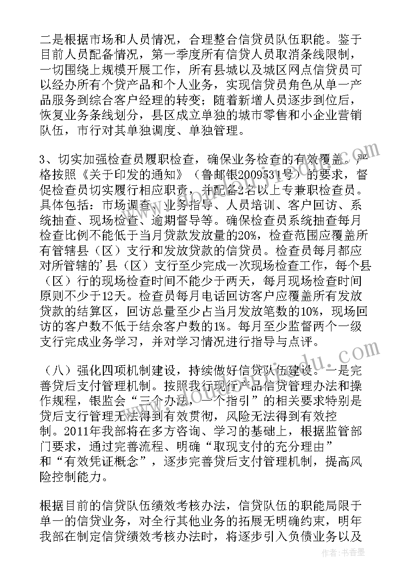 大班游泳安全教案反思与评价 幼儿园大班安全活动教案尖利的东西含反思(精选5篇)