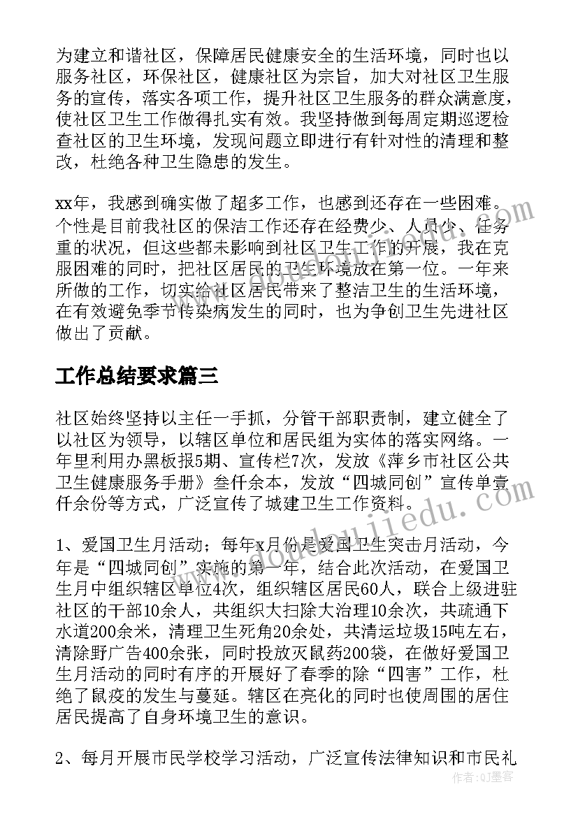 2023年雷锋活动方案(精选9篇)