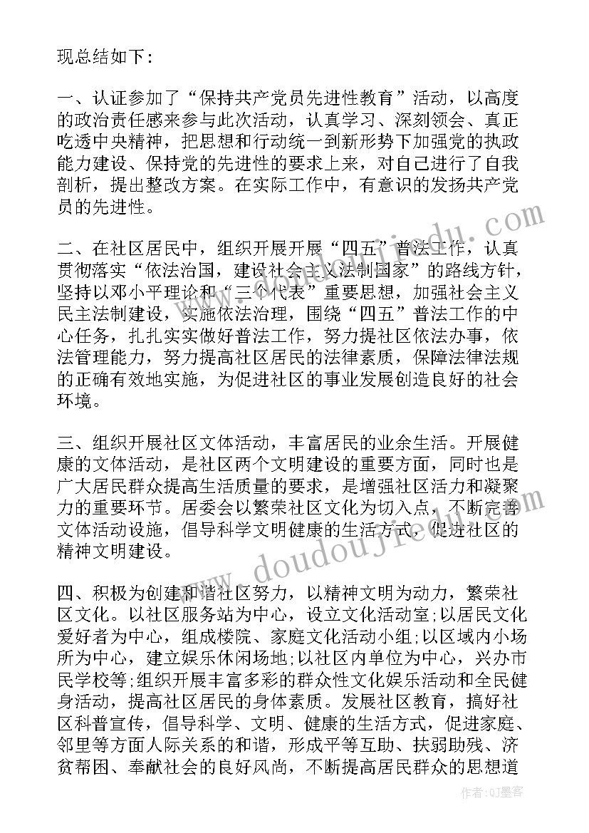 2023年雷锋活动方案(精选9篇)