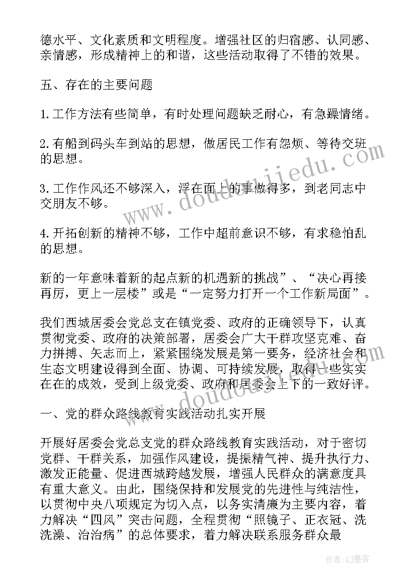 2023年雷锋活动方案(精选9篇)