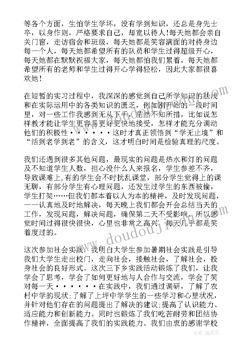 2023年期货先进工作总结 先进个人工作总结(优质5篇)