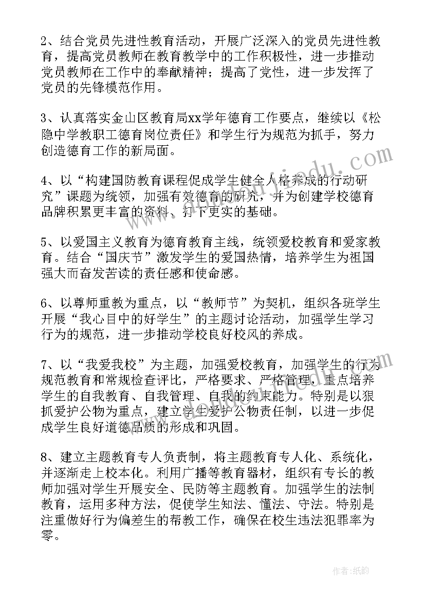 最新银行间帮扶工作总结(精选7篇)