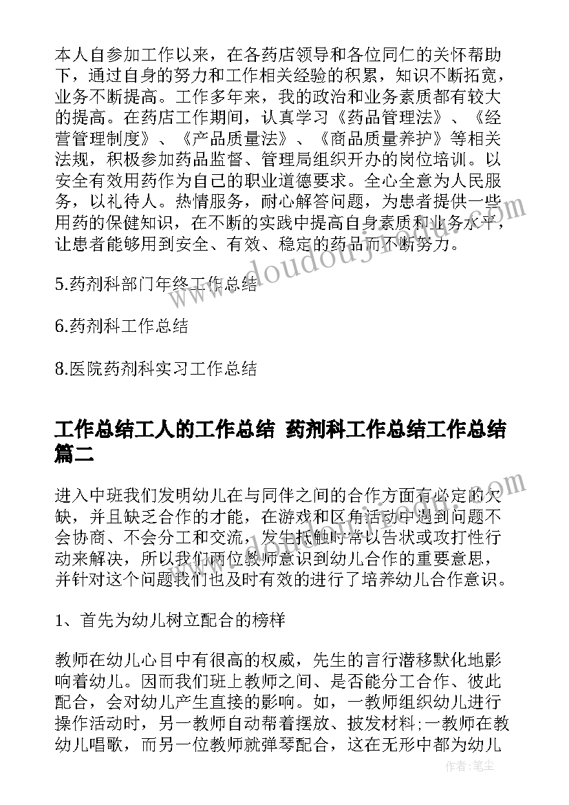 最新目标与成长演讲稿 目标的演讲稿(通用7篇)