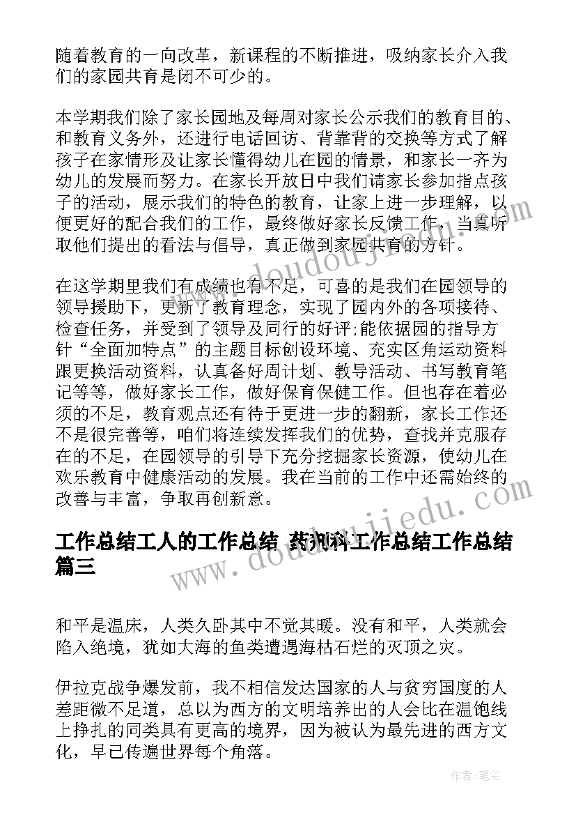 最新目标与成长演讲稿 目标的演讲稿(通用7篇)