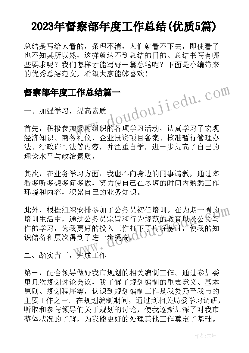 数控技术专业综合实训报告(模板5篇)