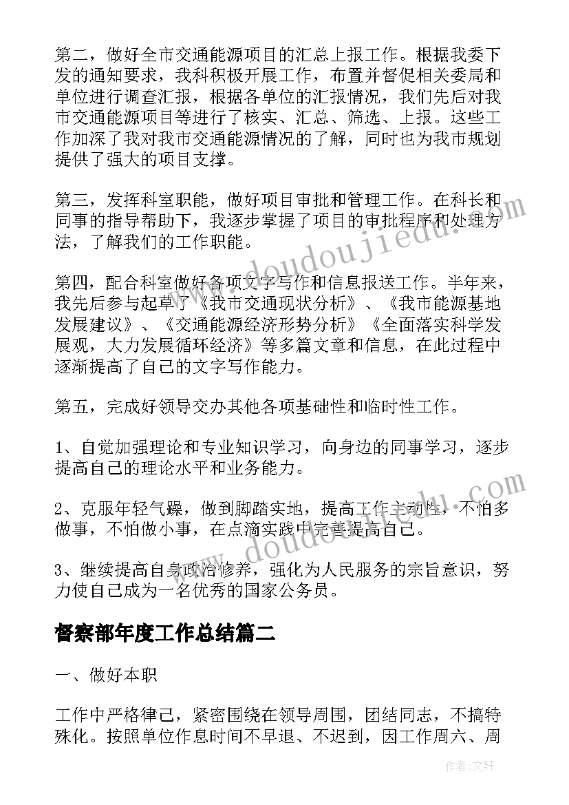 数控技术专业综合实训报告(模板5篇)