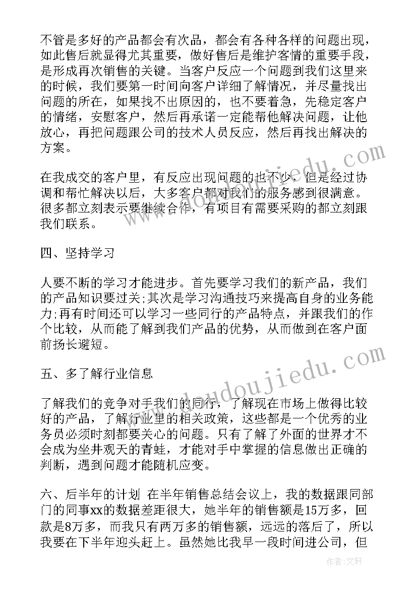 数控技术专业综合实训报告(模板5篇)