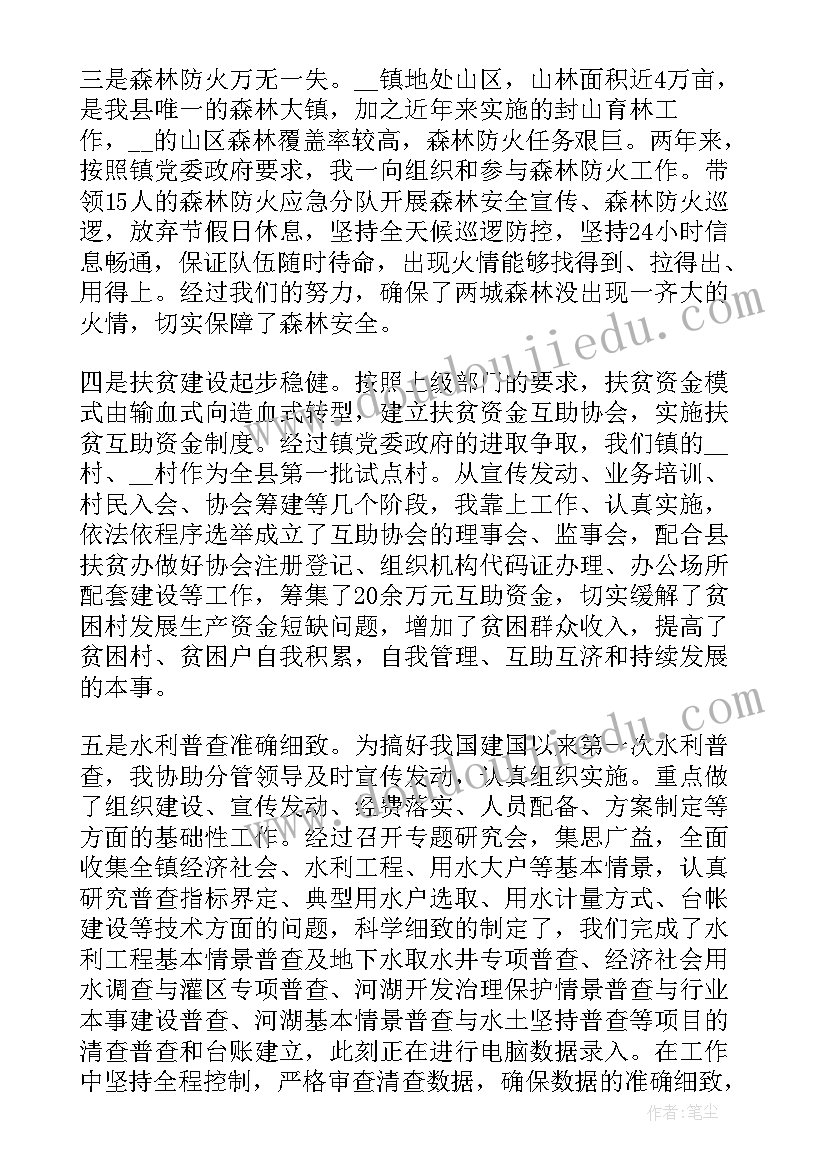 2023年市委组织部挂职锻炼工作总结 挂职个人工作总结(模板7篇)