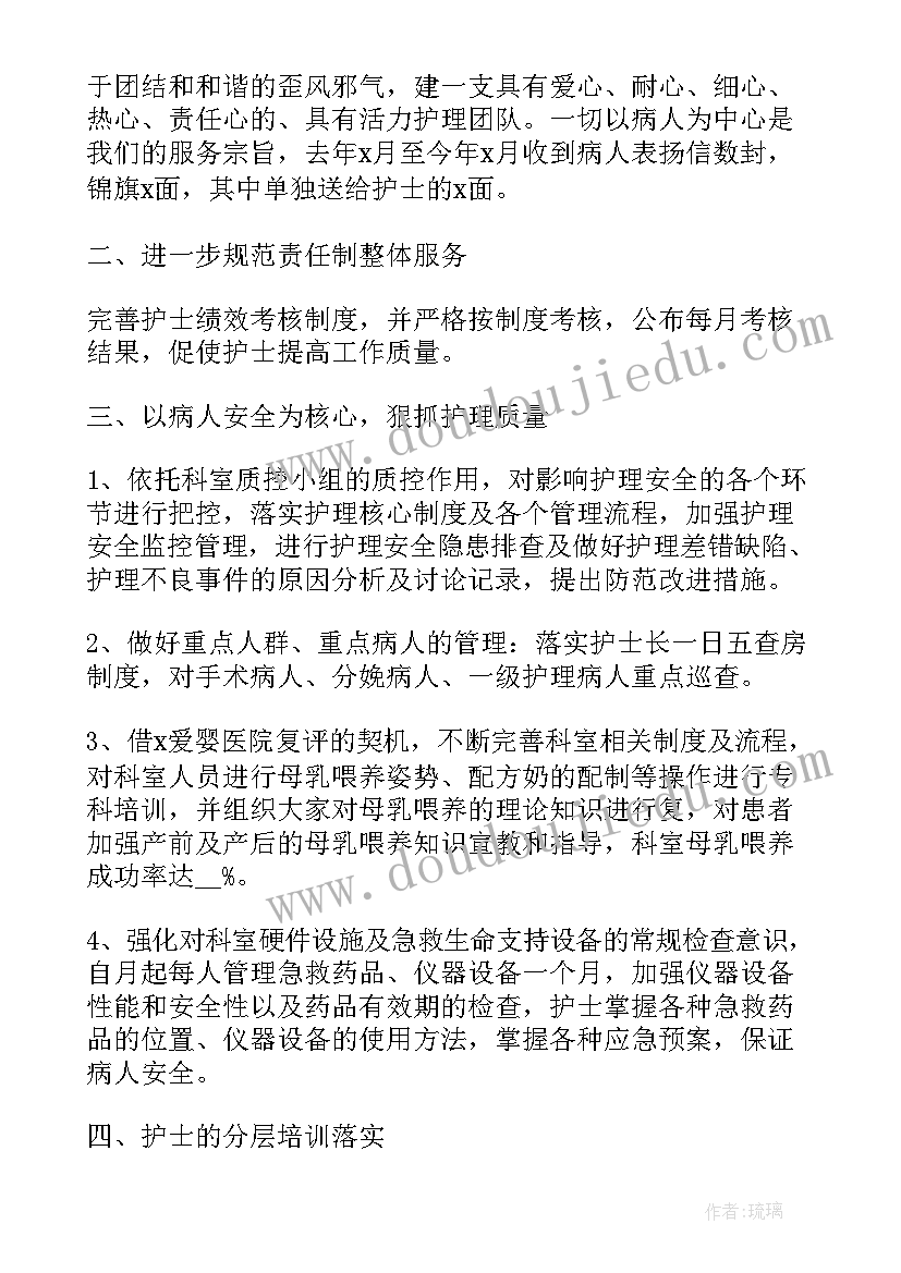 方舱医院隔离点工作总结与反思 支援方舱医院的医护人员工作总结(优质5篇)