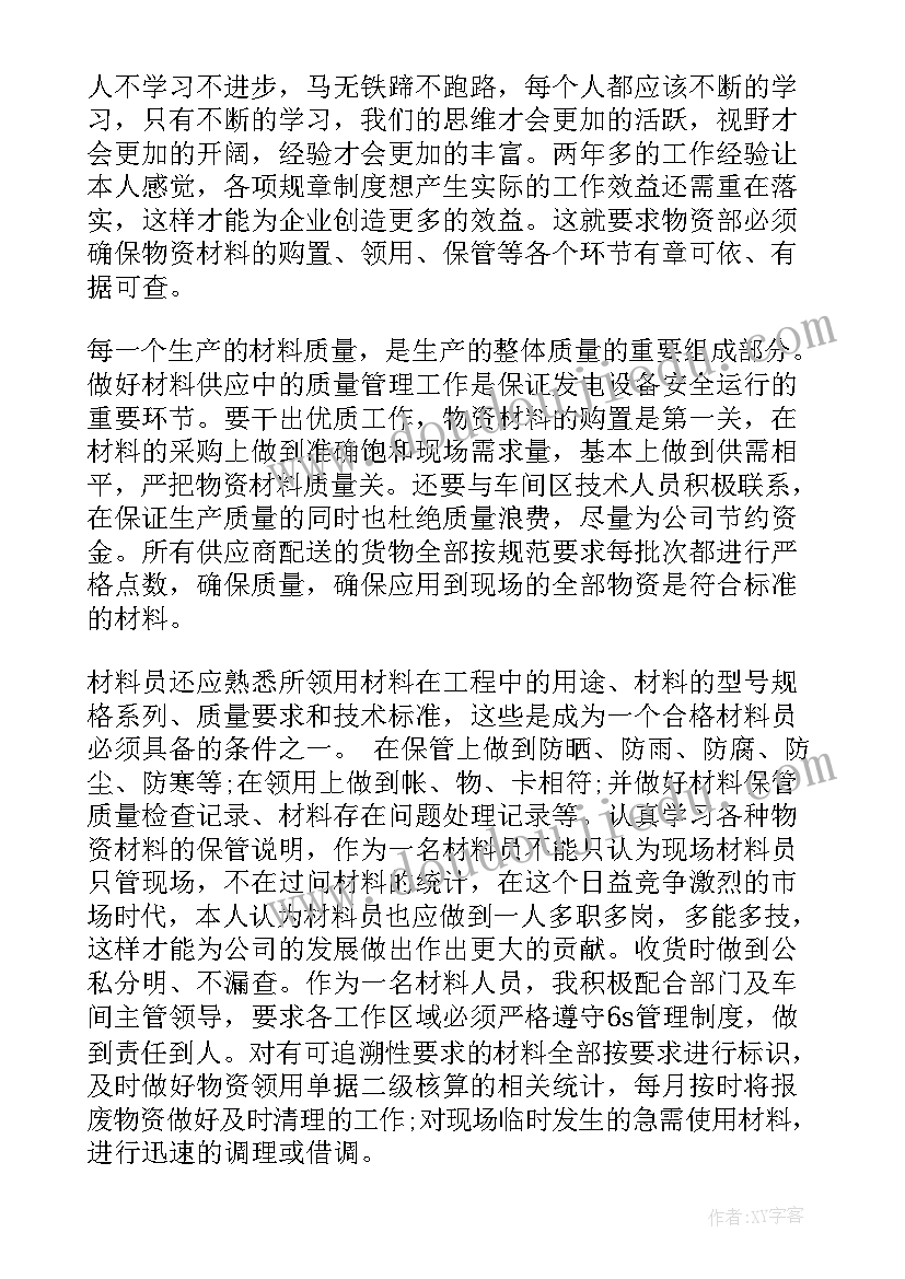 2023年商品房合同逾期交付责任(模板9篇)