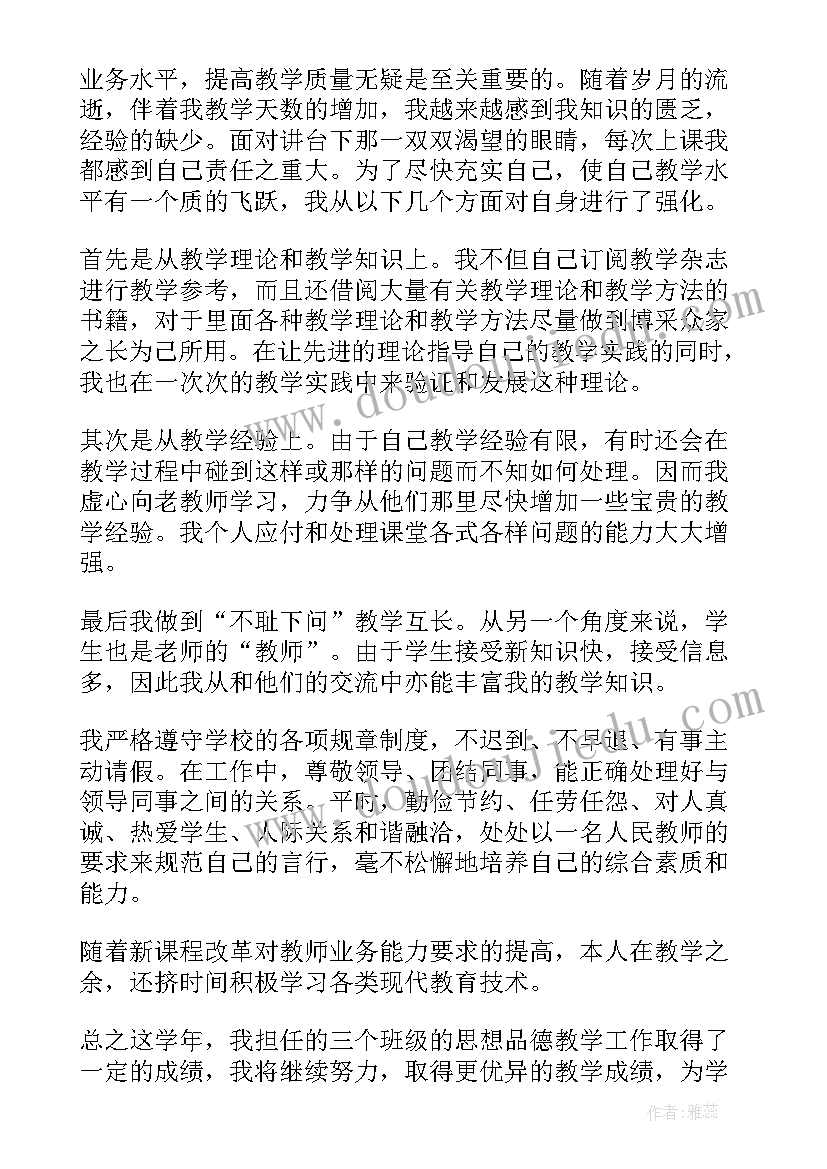 2023年修养的短篇工作总结 公司年终工作总结(汇总5篇)