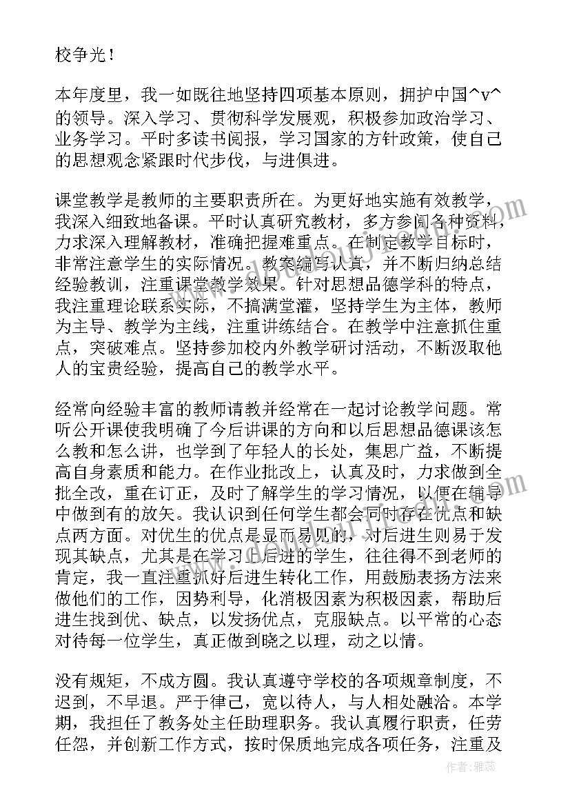 2023年修养的短篇工作总结 公司年终工作总结(汇总5篇)