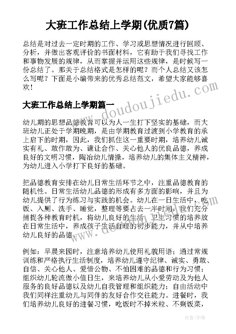 2023年菱形的教学反思(优质8篇)