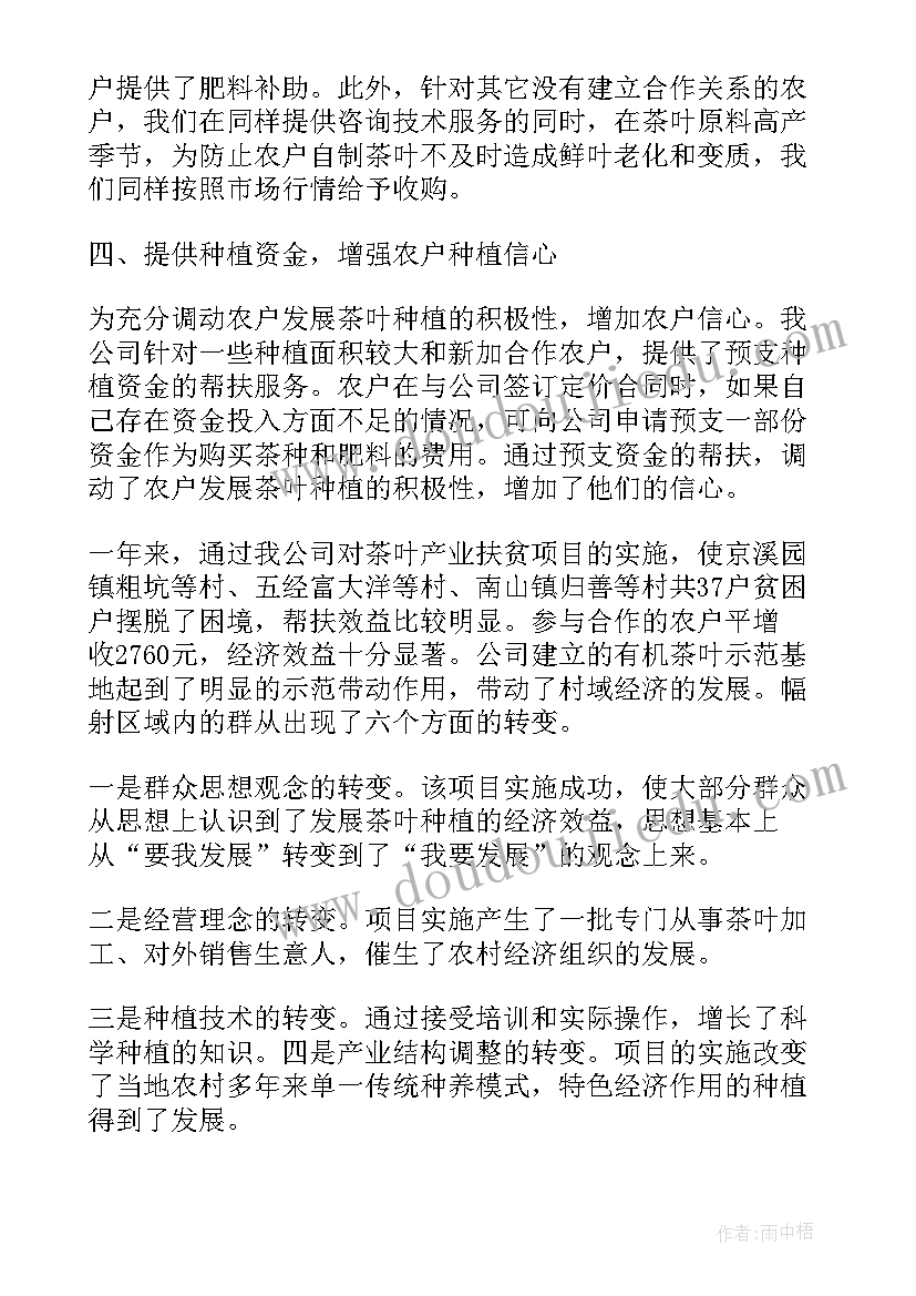 三年级面积解决面积问题教学反思 三年级数学两步连乘解决实际问题教学反思(大全5篇)