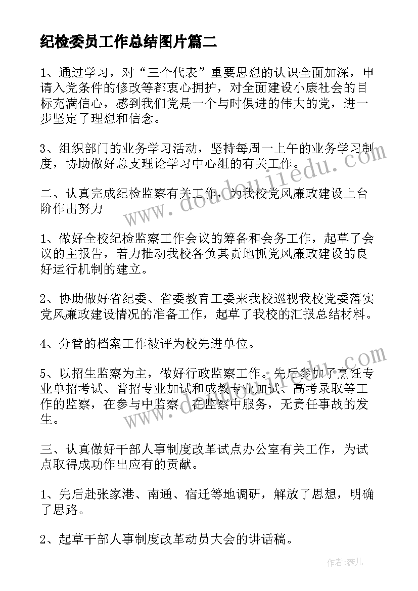 冬至节气经典祝福语 庆祝冬至节气的经典祝福子(优质5篇)