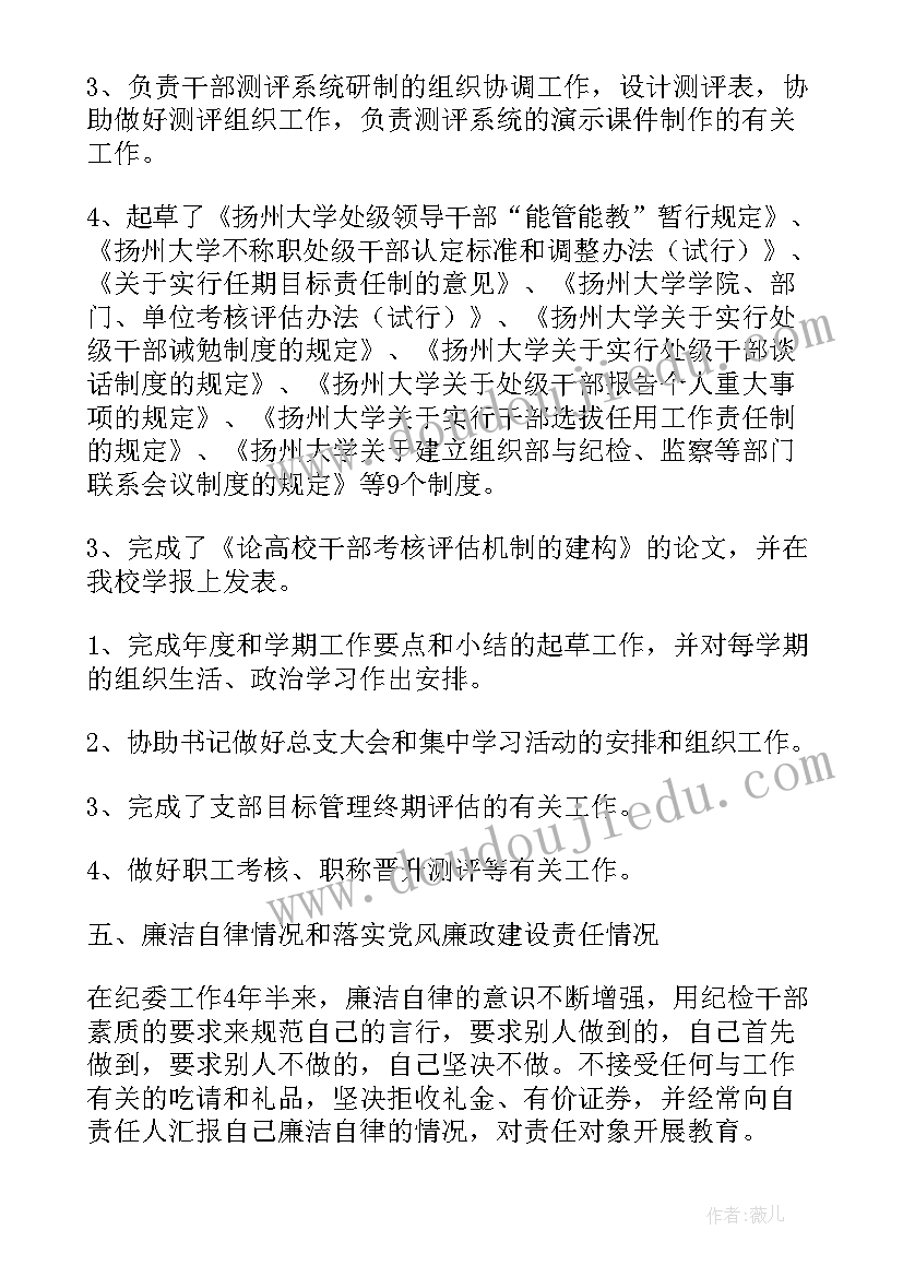 冬至节气经典祝福语 庆祝冬至节气的经典祝福子(优质5篇)