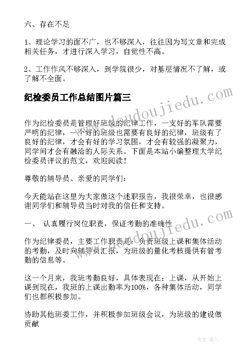 冬至节气经典祝福语 庆祝冬至节气的经典祝福子(优质5篇)