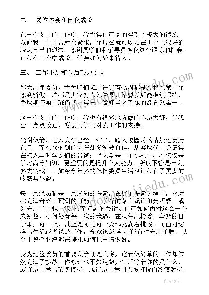 冬至节气经典祝福语 庆祝冬至节气的经典祝福子(优质5篇)