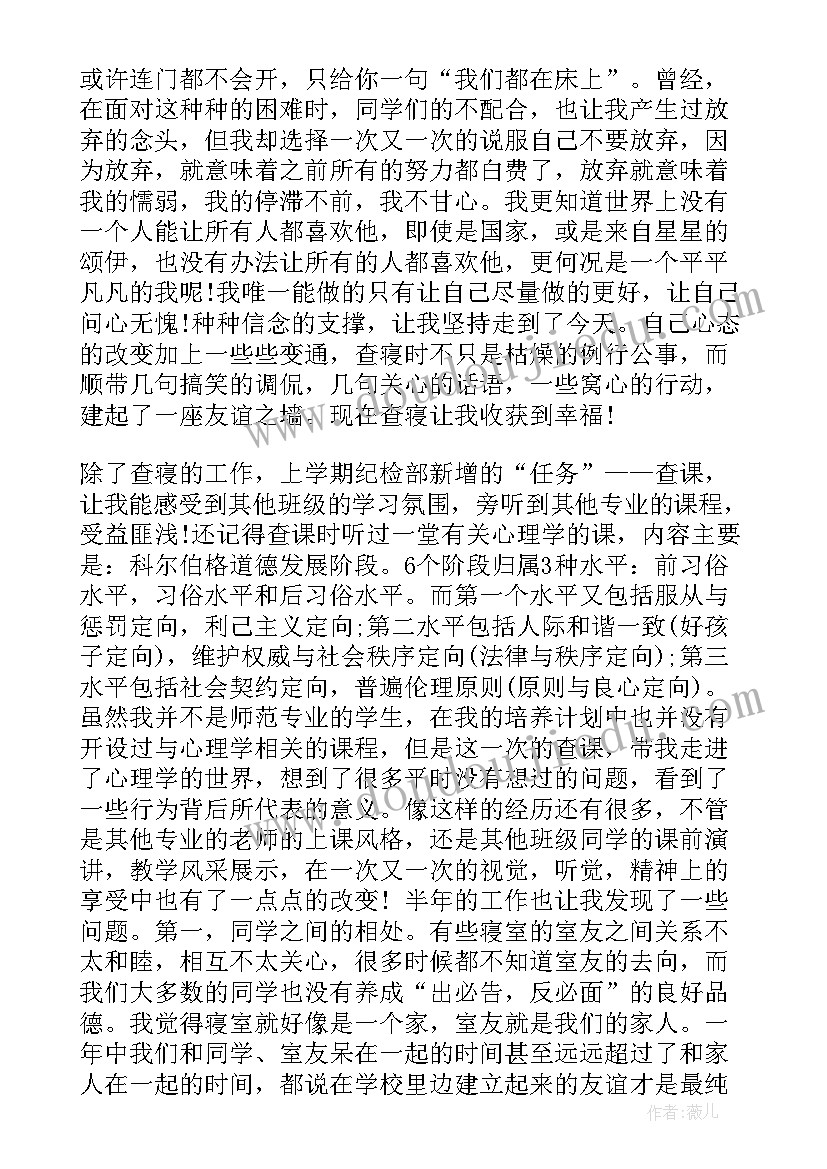 冬至节气经典祝福语 庆祝冬至节气的经典祝福子(优质5篇)