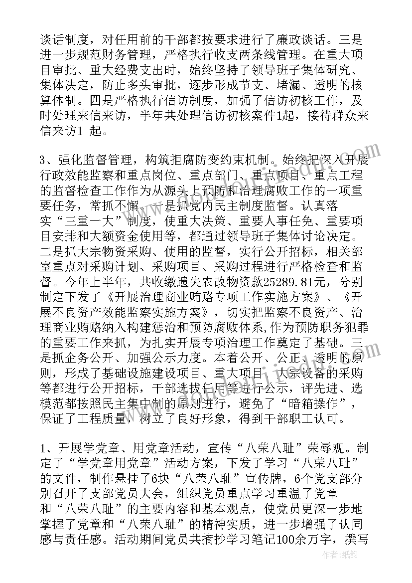 2023年小学语文校本教育教学反思(优秀5篇)