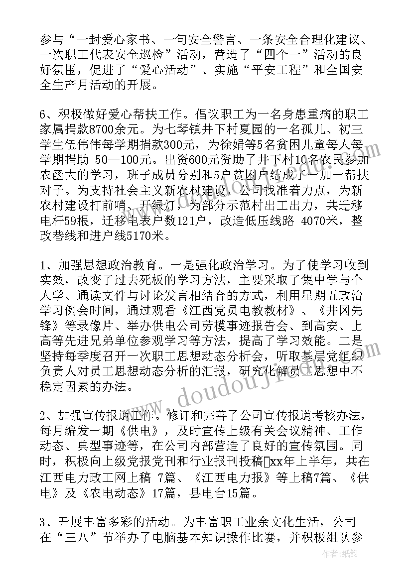 2023年小学语文校本教育教学反思(优秀5篇)