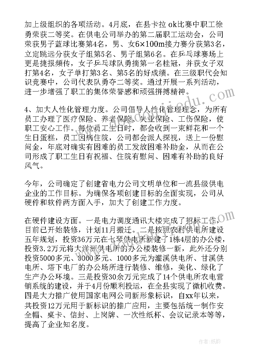 2023年小学语文校本教育教学反思(优秀5篇)