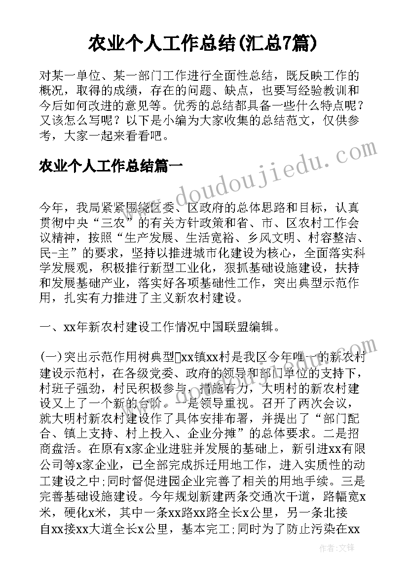 2023年你看起来很好吃教学反思(优质5篇)