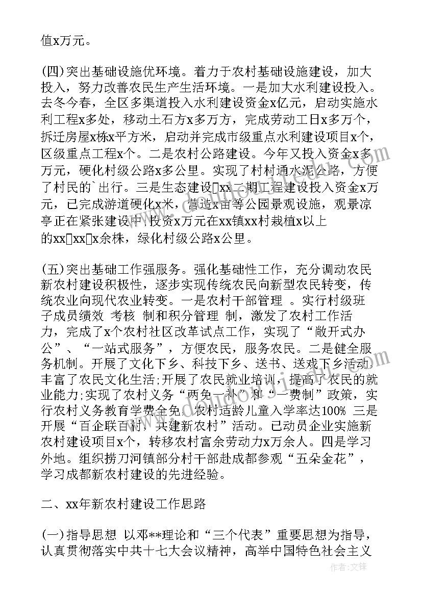 2023年你看起来很好吃教学反思(优质5篇)