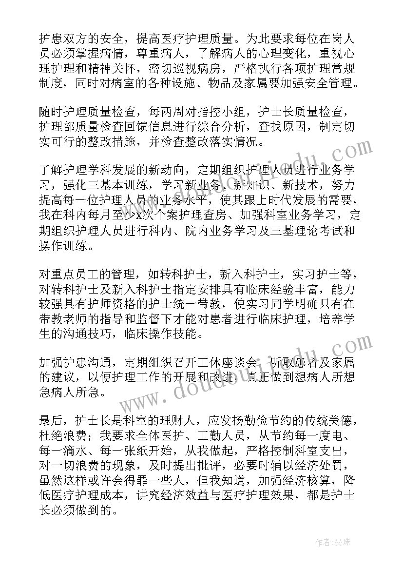 中学禁毒宣传月活动简报 禁毒宣传教育活动方案(优质5篇)