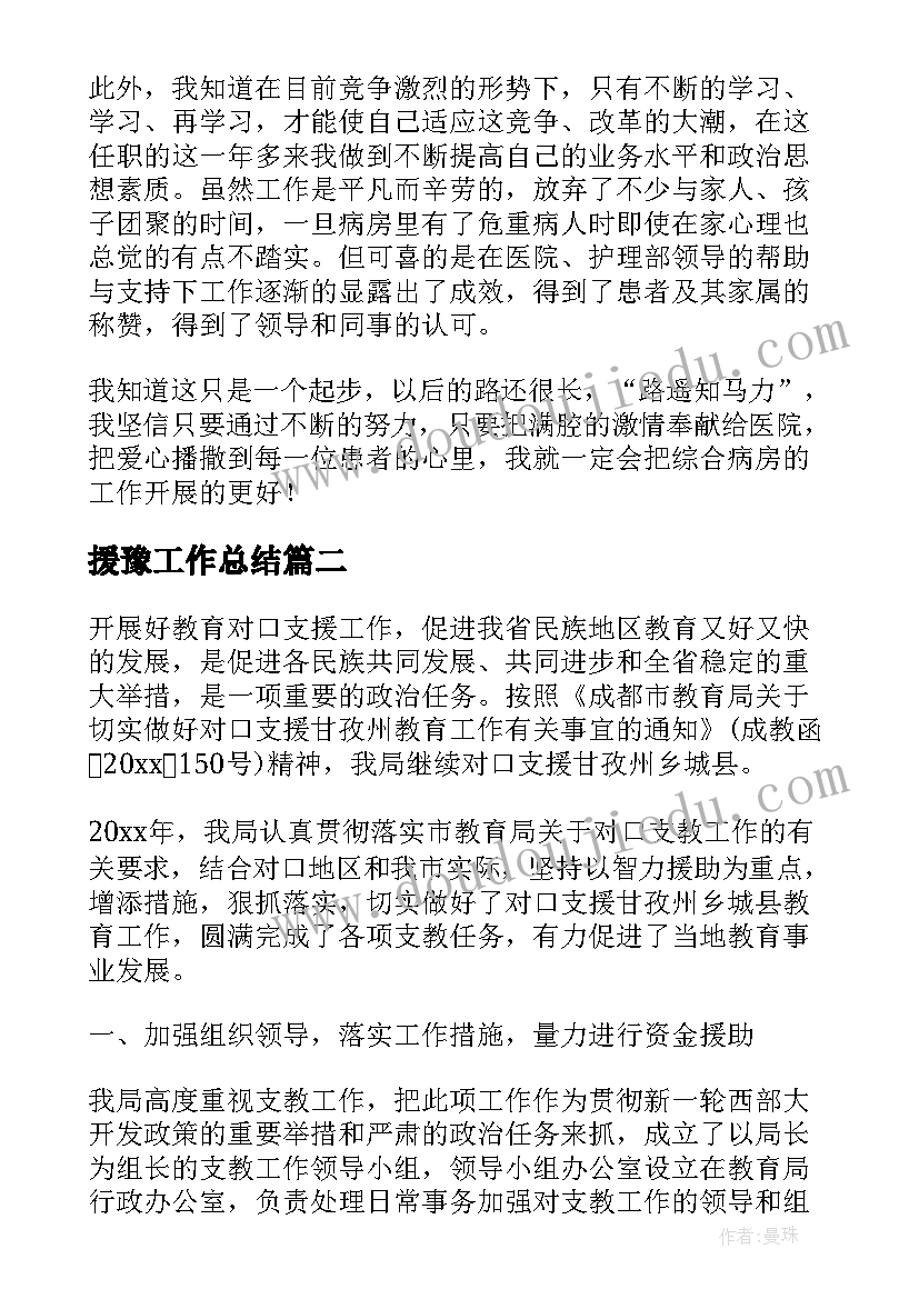 中学禁毒宣传月活动简报 禁毒宣传教育活动方案(优质5篇)