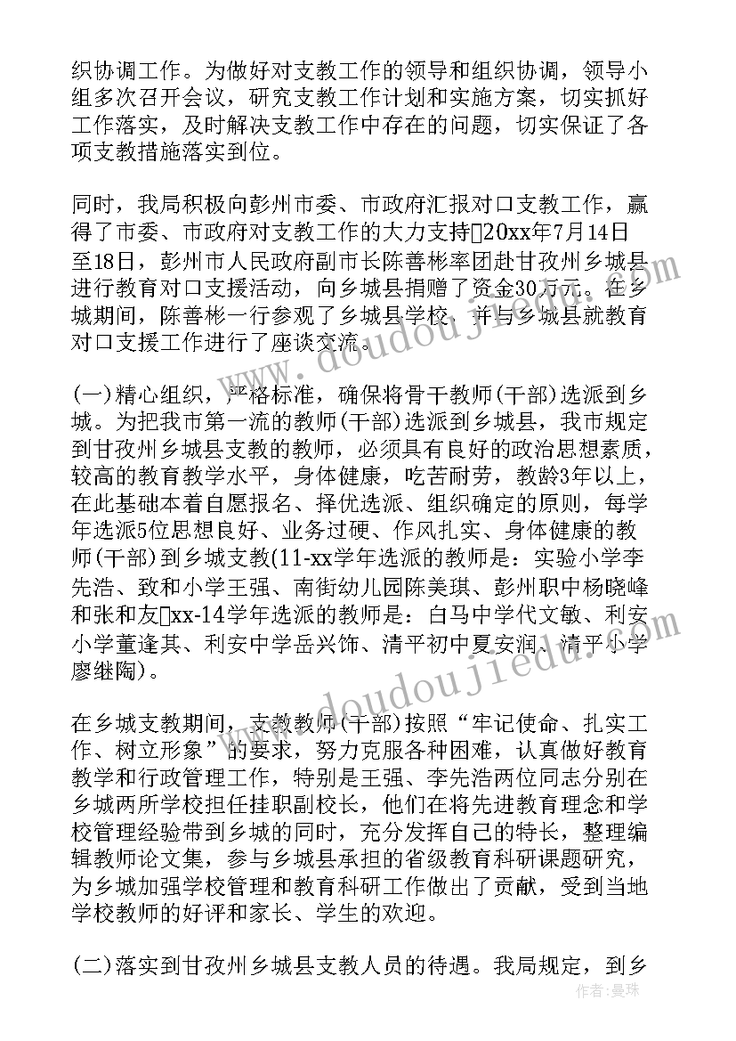 中学禁毒宣传月活动简报 禁毒宣传教育活动方案(优质5篇)