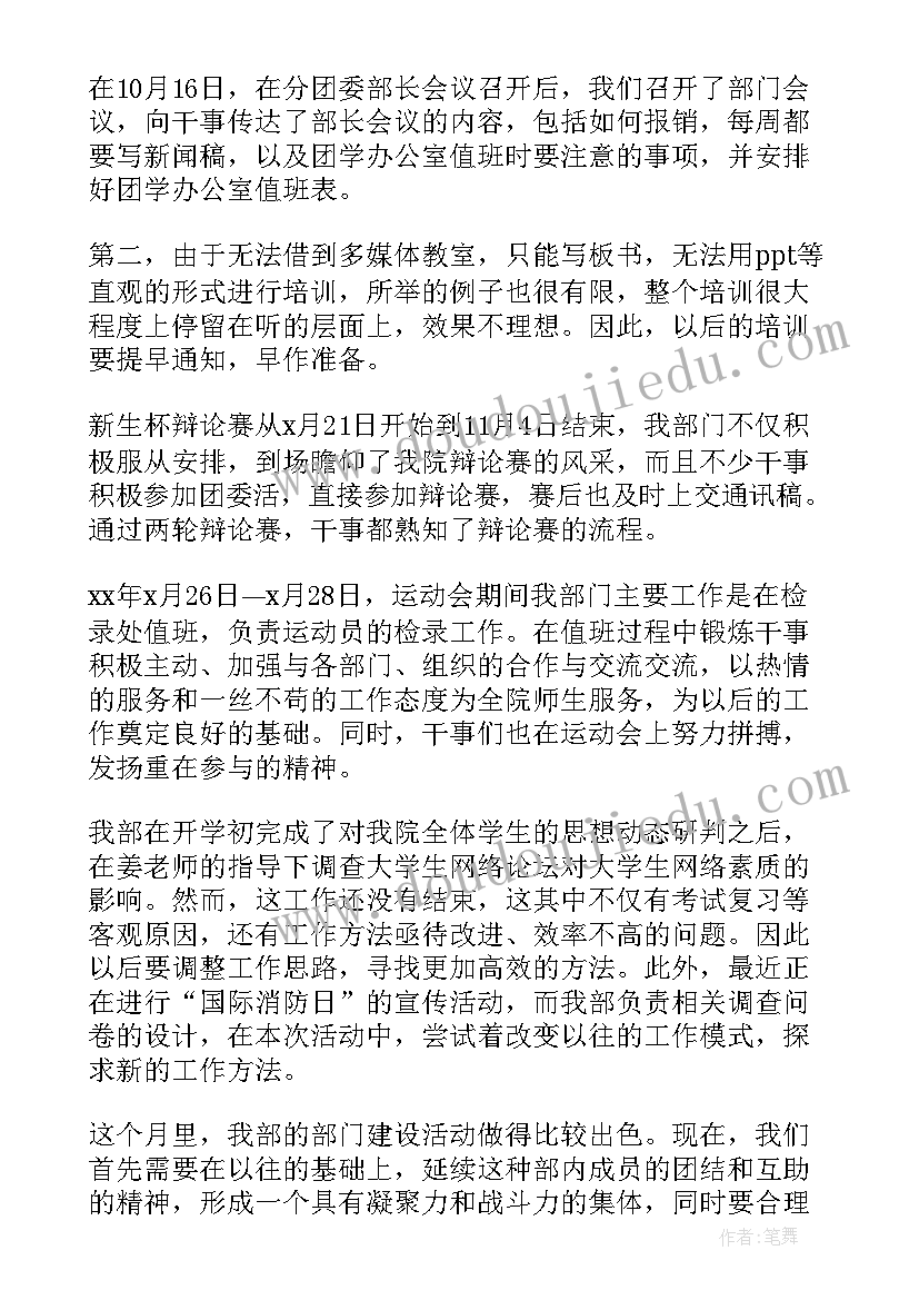 最新林场营林工作总结(精选8篇)