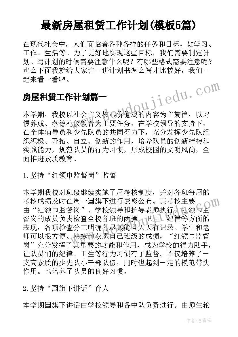 2023年你看起来很好吃教案(优质5篇)