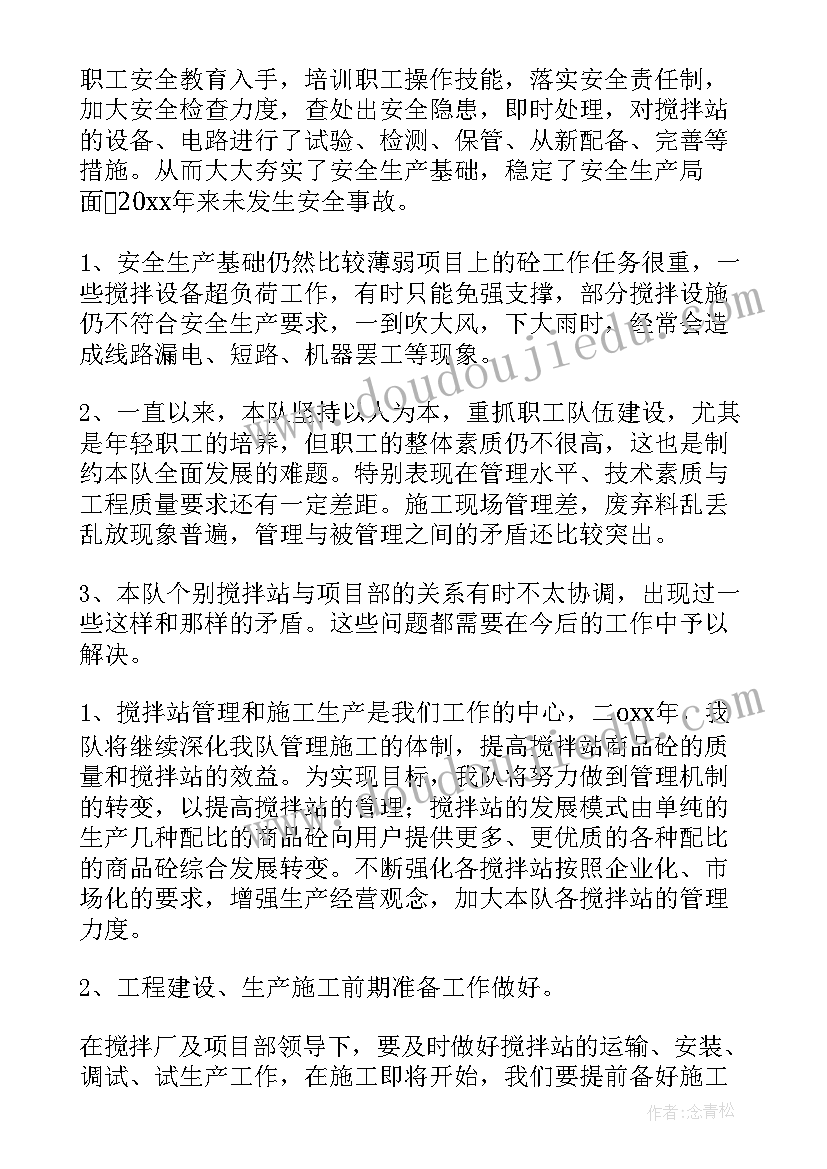 2023年你看起来很好吃教案(优质5篇)