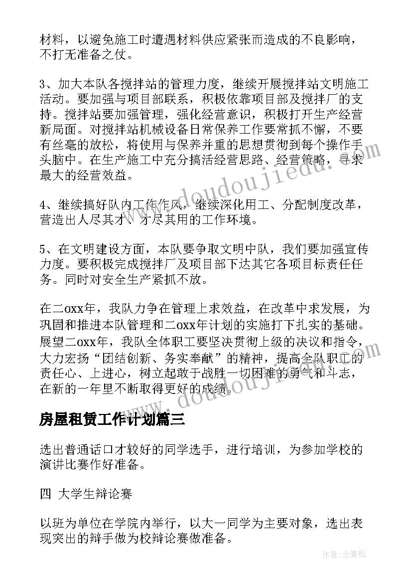 2023年你看起来很好吃教案(优质5篇)