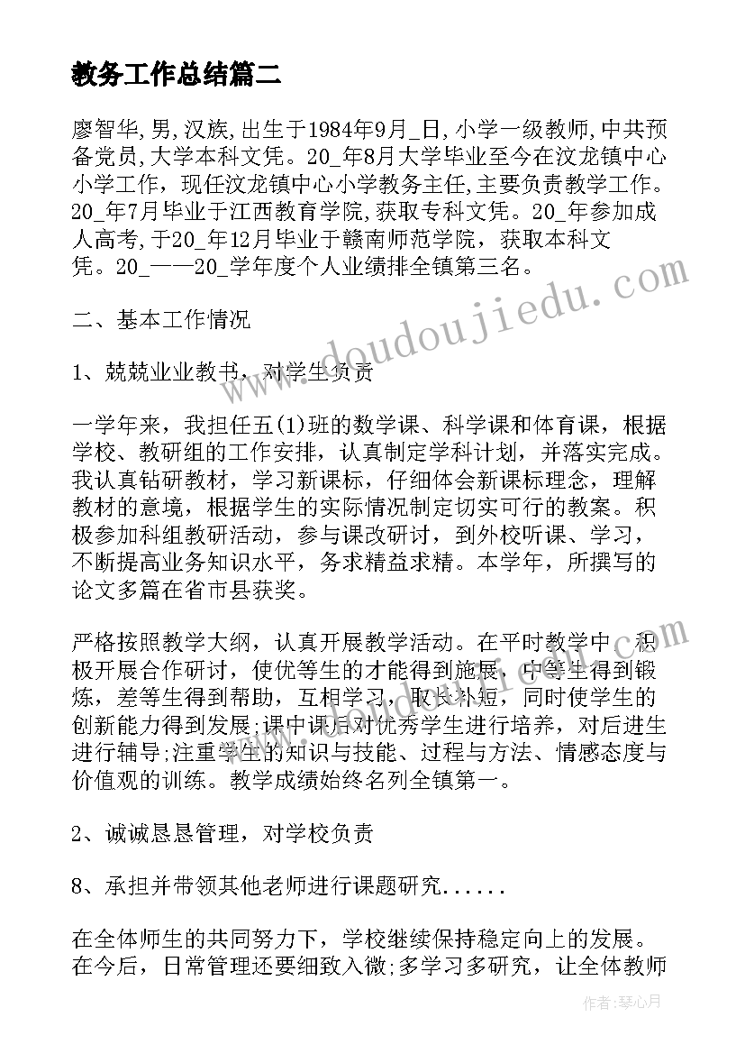 最新北师大版一年级语文教学设计(汇总9篇)