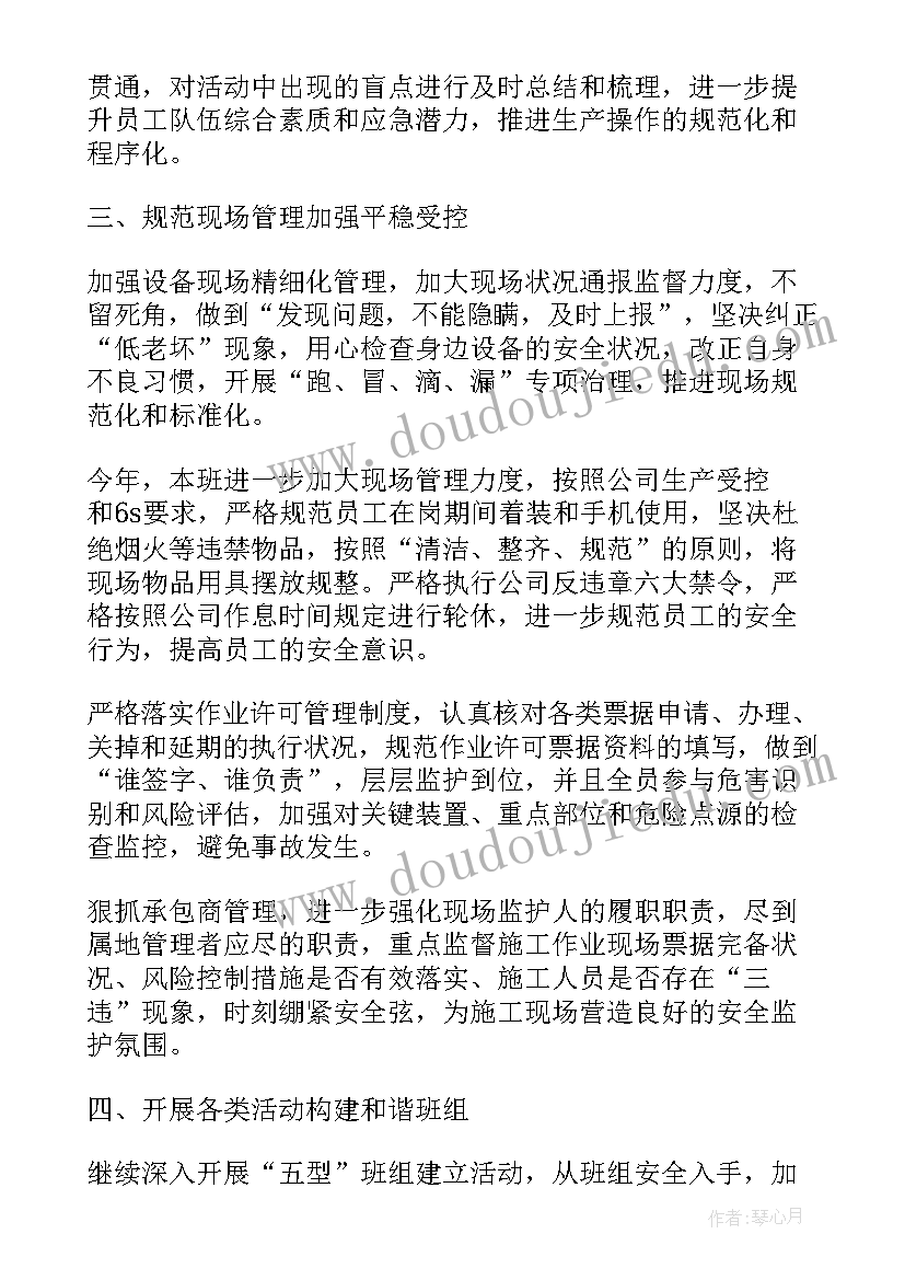 2023年企业管理社会实践报告总结(优质6篇)