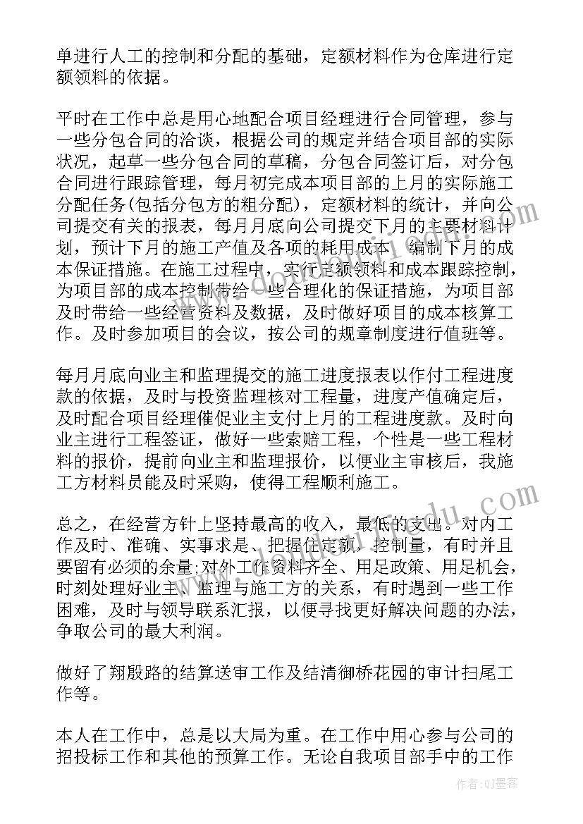 最新假期提升计划前言 假期教师提升计划通知(实用5篇)