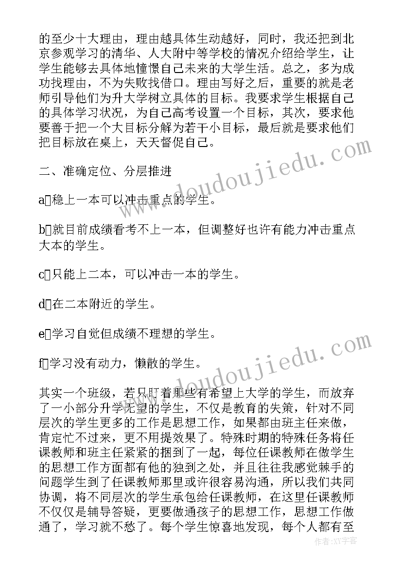 幼儿园中班工作反思总结 幼儿教师个人工作总结反思中班(优质5篇)