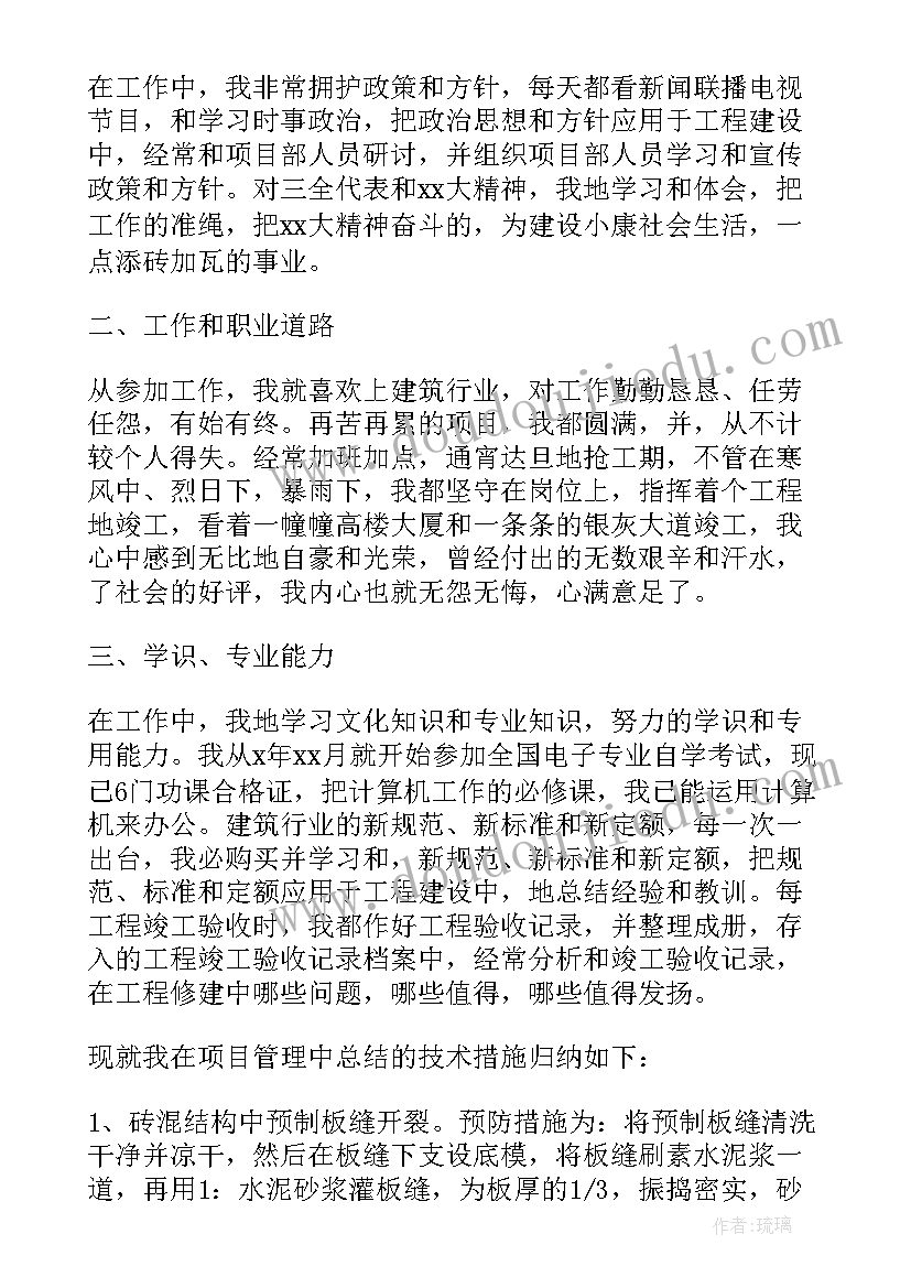 最新五年级数学平行四边形面积练习题 五年级数学教学反思(优秀5篇)