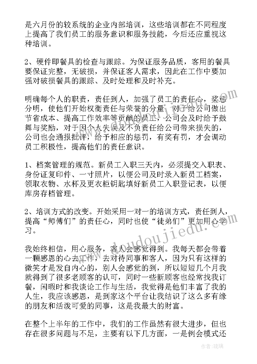 最新五年级数学平行四边形面积练习题 五年级数学教学反思(优秀5篇)