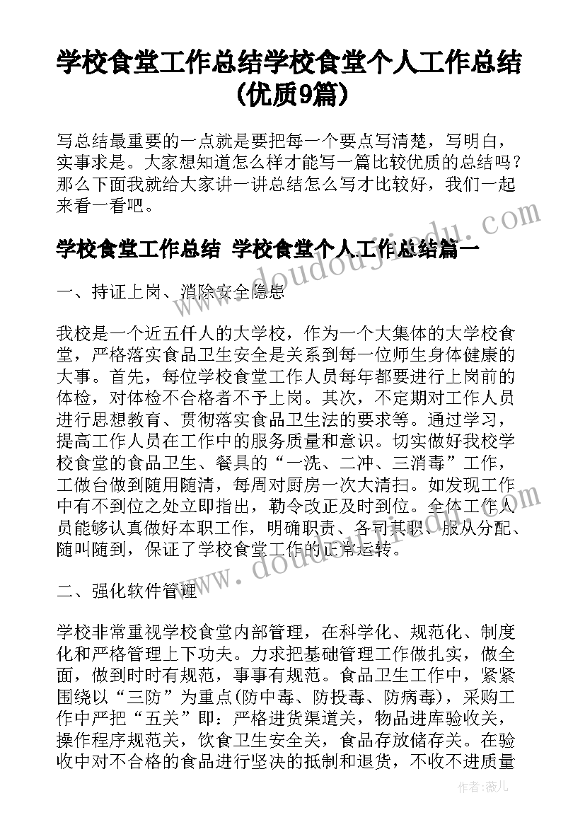 2023年幼儿园教师小班公开课活动方案(优秀5篇)