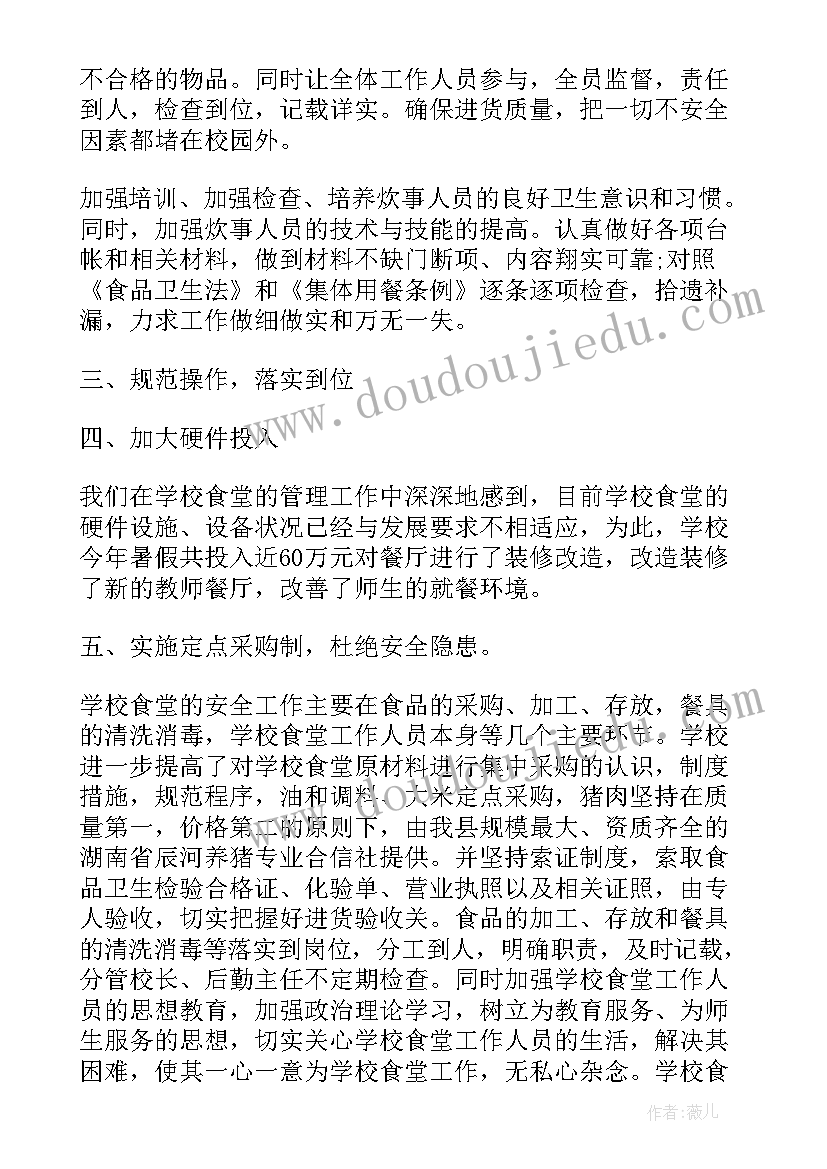 2023年幼儿园教师小班公开课活动方案(优秀5篇)