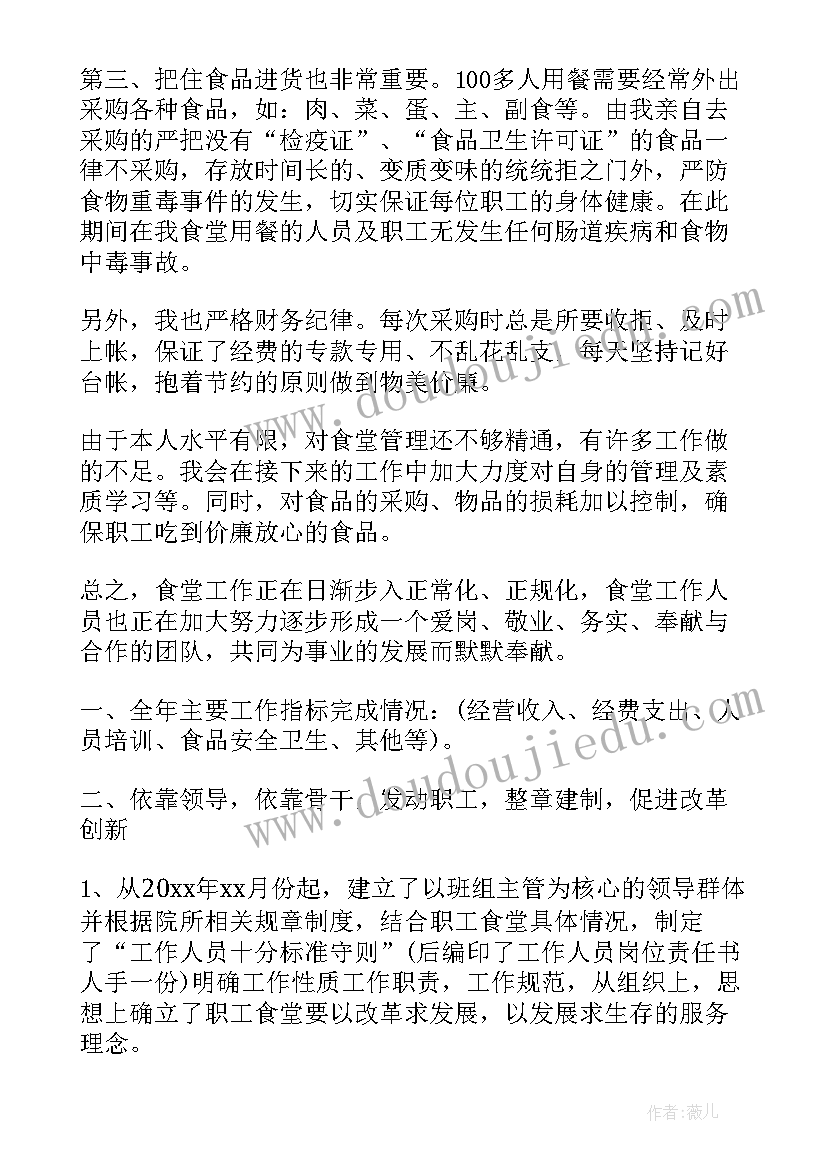 2023年幼儿园教师小班公开课活动方案(优秀5篇)