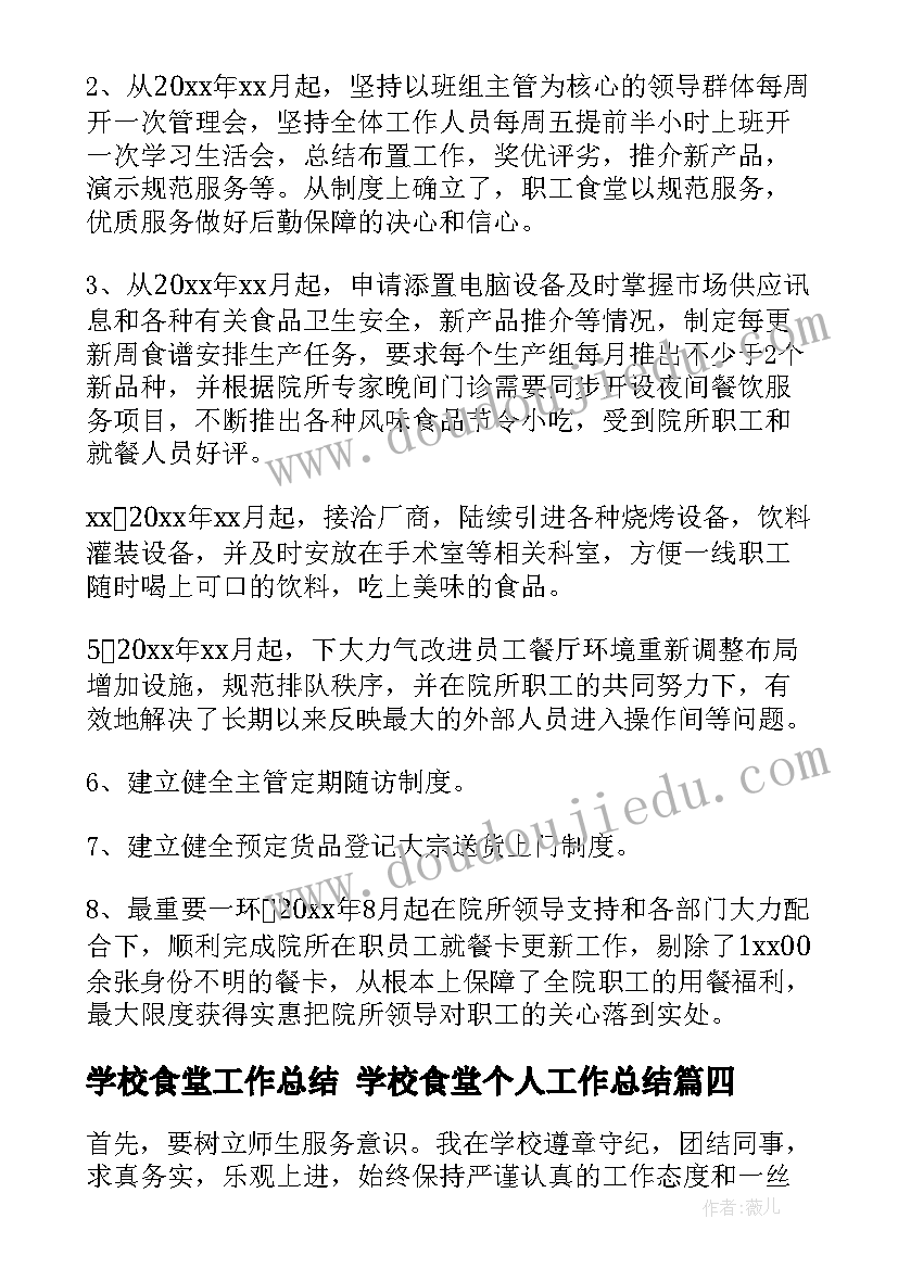 2023年幼儿园教师小班公开课活动方案(优秀5篇)