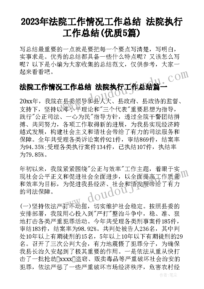 语文荷花教学反思 荷花教学反思(优秀5篇)