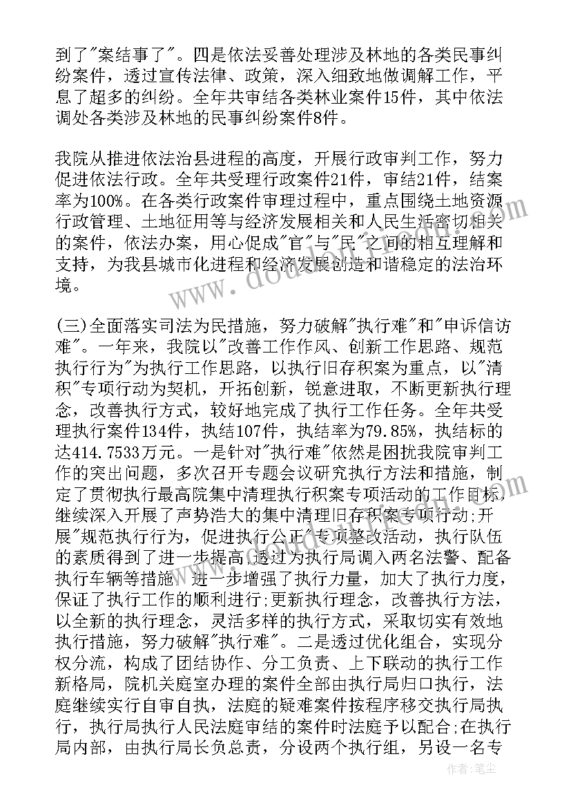 语文荷花教学反思 荷花教学反思(优秀5篇)