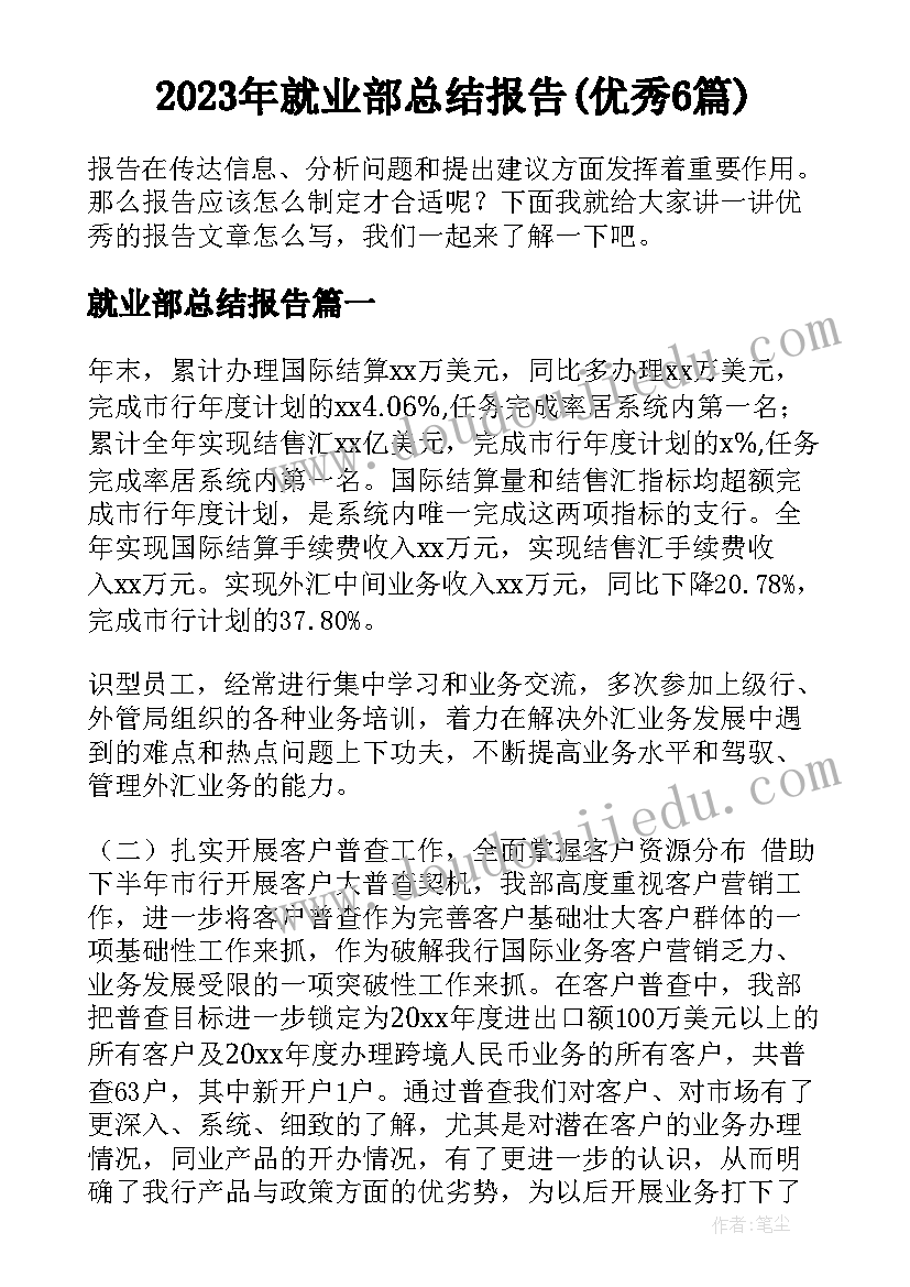 最新九年级化学教学反思记录(模板5篇)