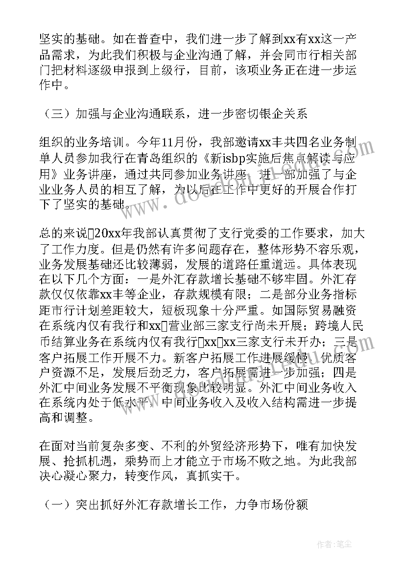 最新九年级化学教学反思记录(模板5篇)